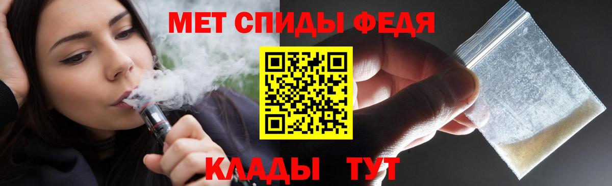 АМФ Premium Острогожск