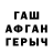 Alpha-PVP СК einfinity