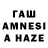 Первитин Methamphetamine Raim Temir