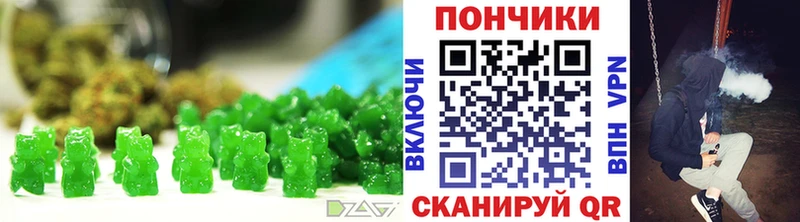 Cannafood конопля Острогожск