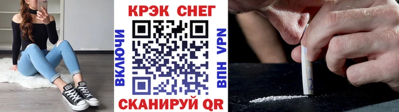 OMG онион  купить  цена  Острогожск  Cocaine 99% 