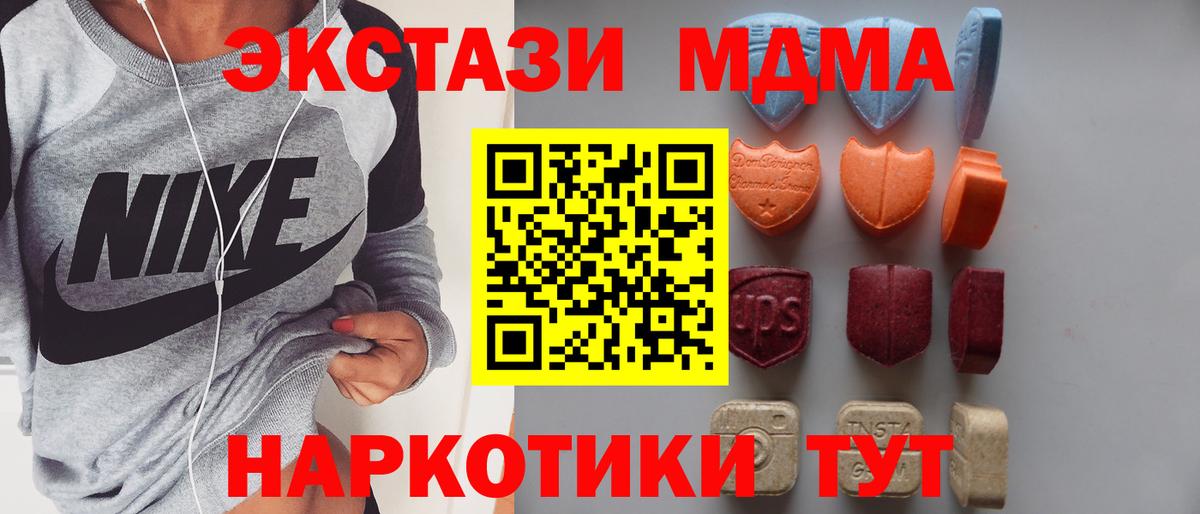 Экстази таблы  Экстази    онион  ЭКСТАЗИ Дубай  Вход с VPN  Острогожск 