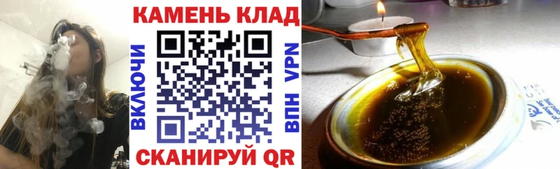 ГАШИШ Изолятор  Острогожск 