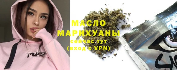 эйфоретик Белокуриха