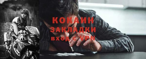 таблы Беломорск