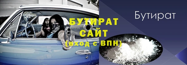 эйфоретик Белокуриха