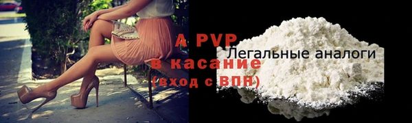 эйфоретик Белокуриха