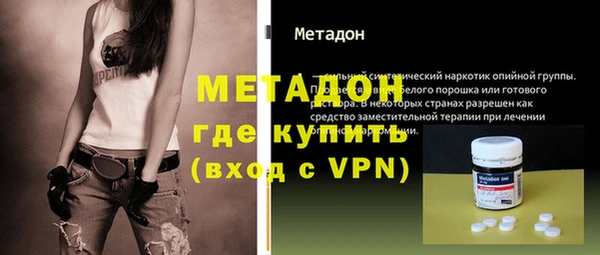 эйфоретик Белокуриха