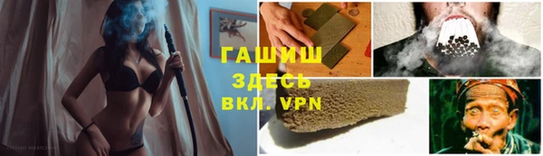 герыч Белоозёрский