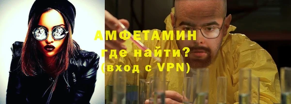 герыч Белоозёрский