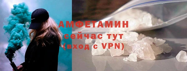 герыч Белоозёрский