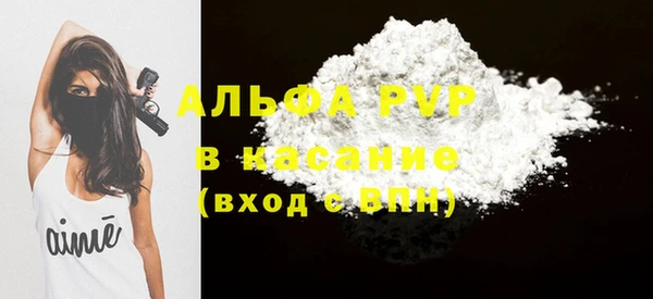 эйфоретик Белокуриха