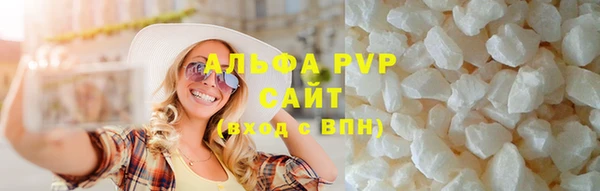 эйфоретик Белокуриха