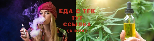 таблы Беломорск