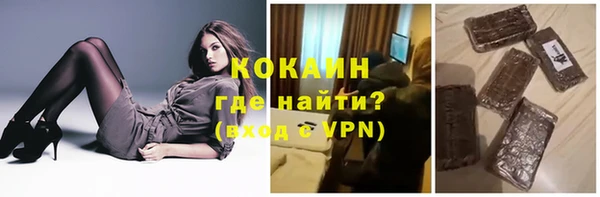 таблы Беломорск