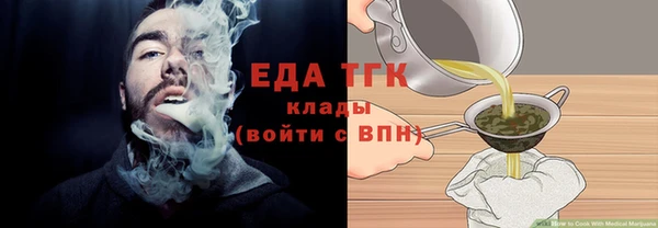 таблы Беломорск