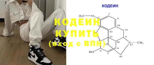 эйфоретик Белокуриха