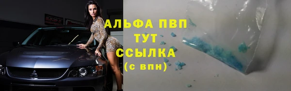 герыч Белоозёрский