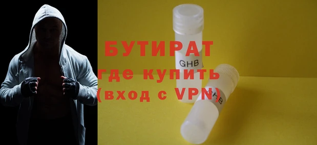 герыч Белоозёрский
