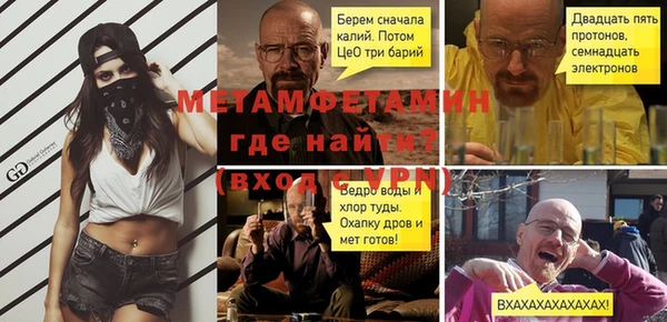 таблы Беломорск
