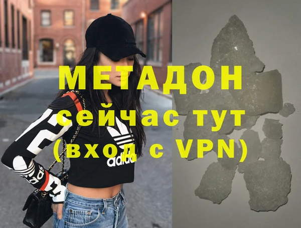 герыч Белоозёрский