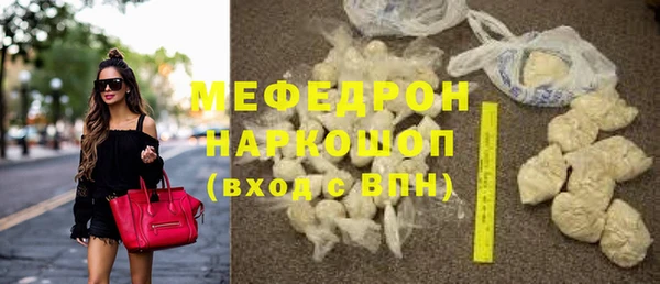 эйфоретик Белокуриха