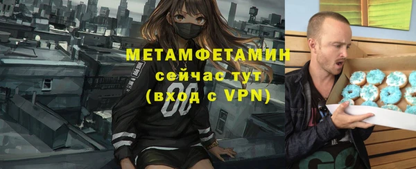 эйфоретик Белокуриха