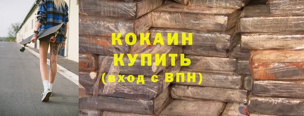 эйфоретик Белокуриха