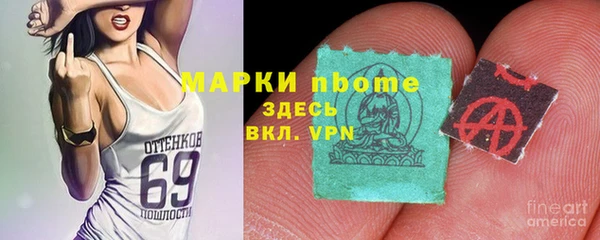 герыч Белоозёрский