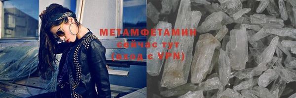 эйфоретик Белокуриха