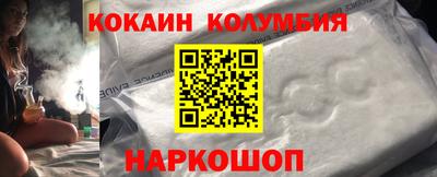 соль ск Туймазы