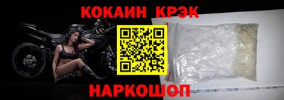 кокаин перу Тулун