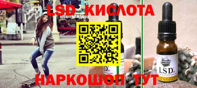 бутират Усть-Джегута