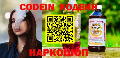кокаин перу Тулун