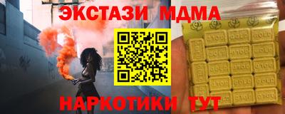 соль ск Туймазы