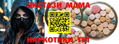 кокаин перу Тулун