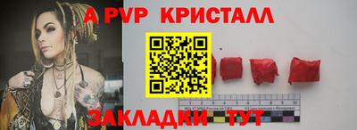 соль ск Туймазы