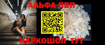 соль ск Туймазы