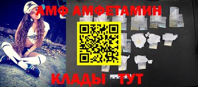 соль ск Туймазы