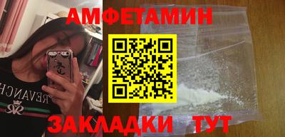 соль ск Туймазы