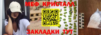 2c-b Тула