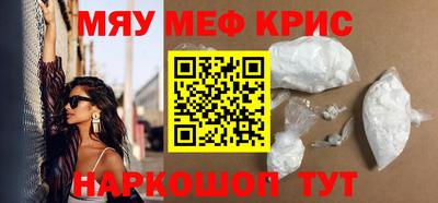 соль ск Туймазы