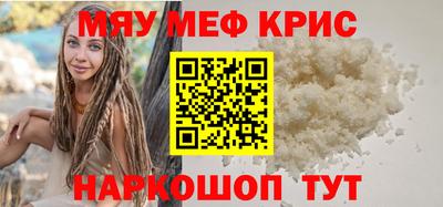 соль ск Туймазы