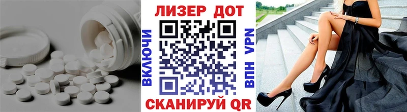 LSD-25 экстази кислота  Острогожск 