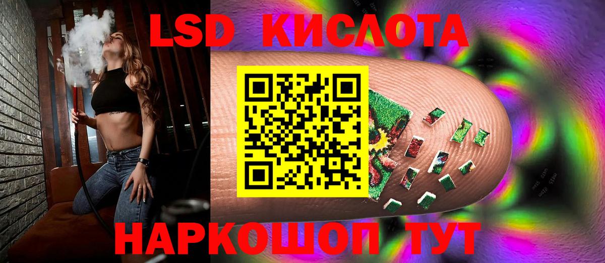 Острогожск  ЛСД экстази  Вход с VPN  Лсд 25 экстази ecstasy 