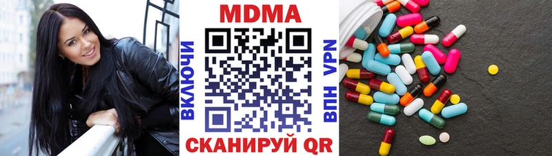 купить наркотик  Острогожск  darknet наркотические препараты  MDMA crystal 