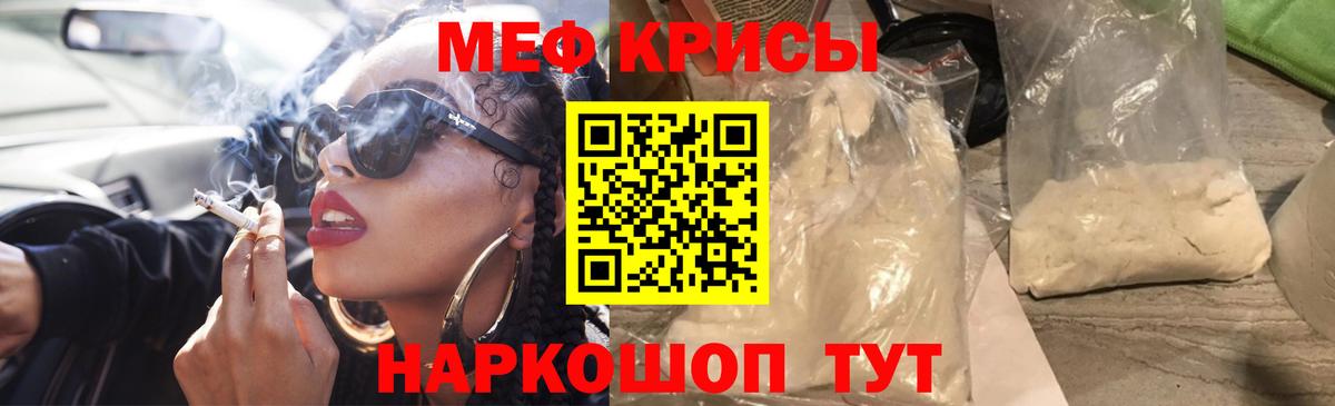Бошки Шишки Острогожск