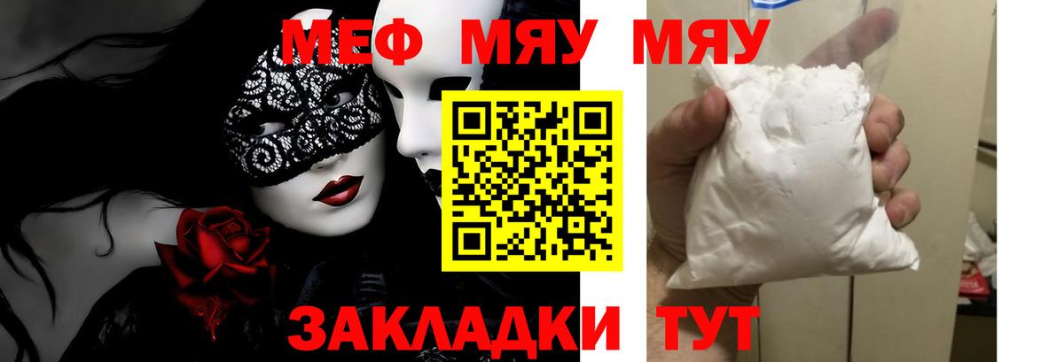 МЕФ кристаллы  Каннабис  Острогожск  Alpha PVP СОЛЬ кристаллы  Вход с VPN  COCAIN  ГАШ  Канабис  Гашиш 