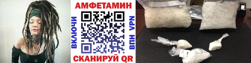 Метамфетамин мет  OMG сайт  Острогожск 