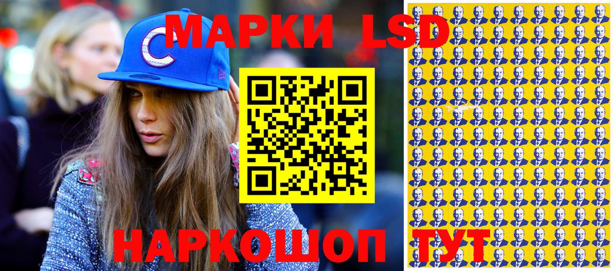 Марки N-bome 1500мкг Острогожск
